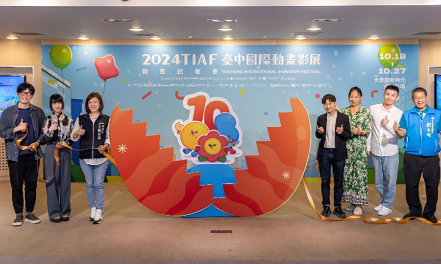 手刀搶票！台中國際動畫影展十週年慶典 9/20早鳥開賣送限量大禮包