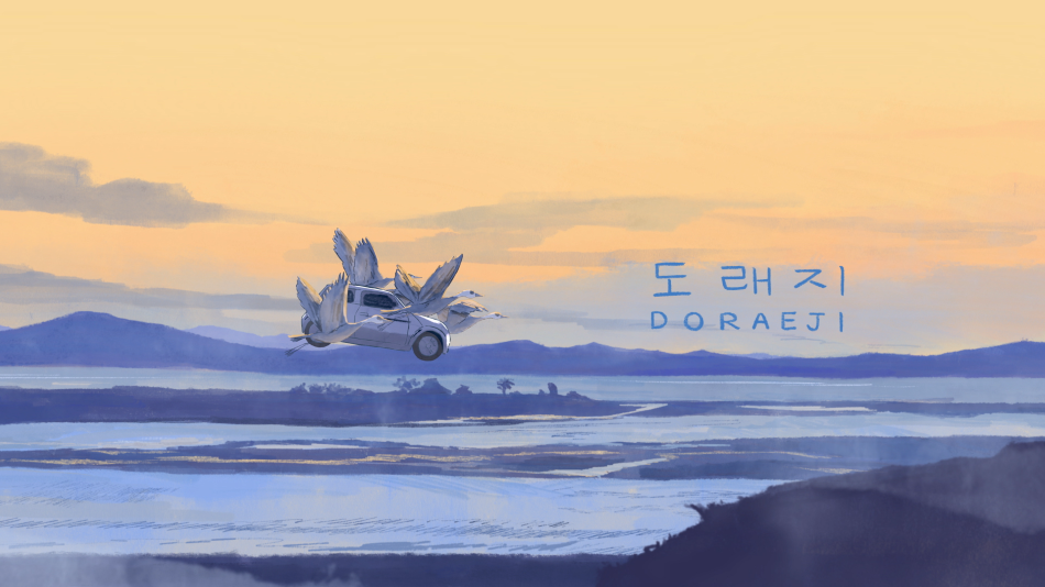 多萊之地 Doraeji