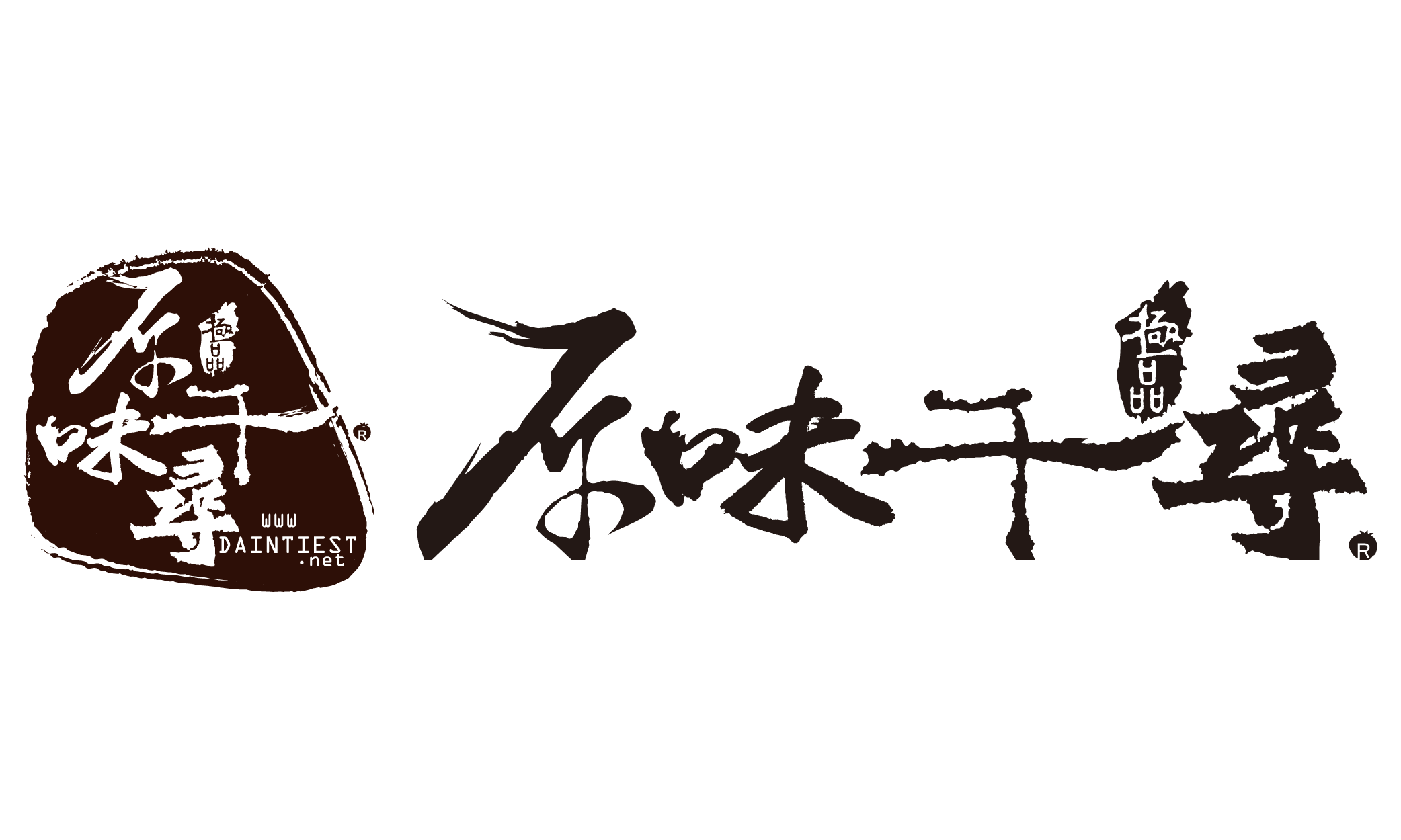 石丁味覺