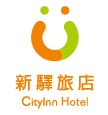 新驛旅店
