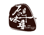 石丁味覺